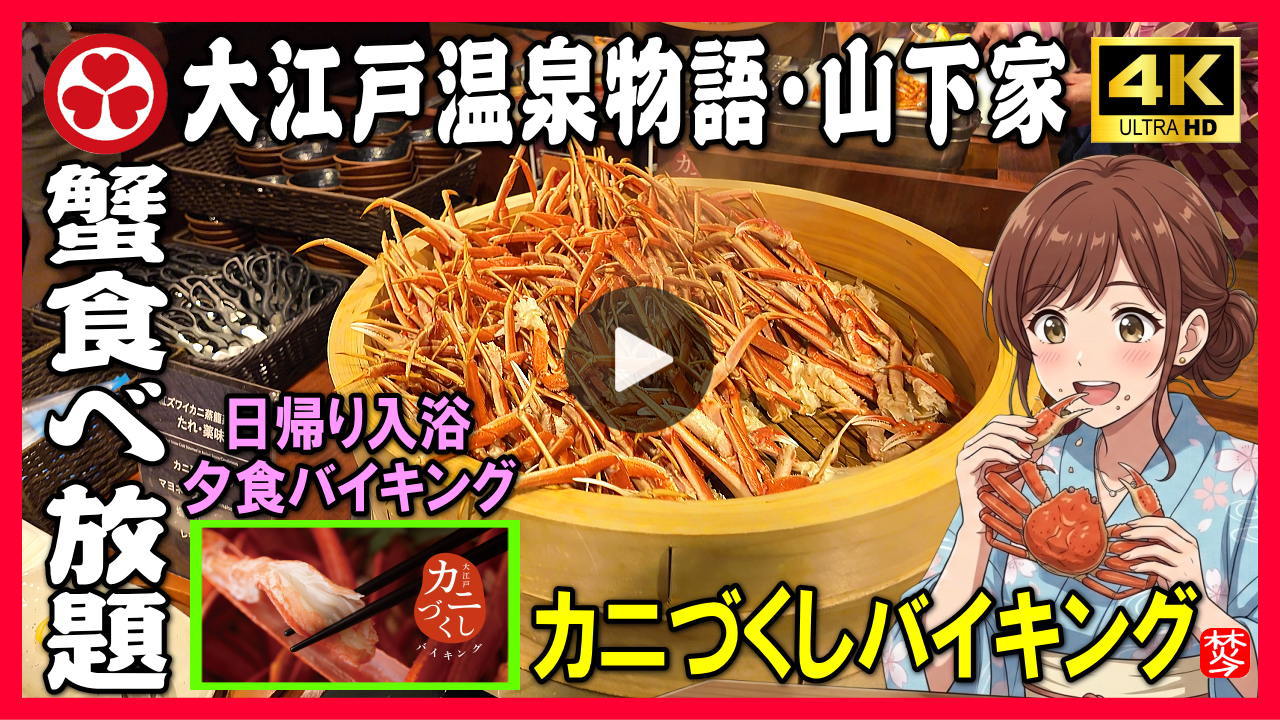 G-CUBE、九谷焼の香箱