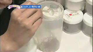 金沢　観光　体験　教室　お香