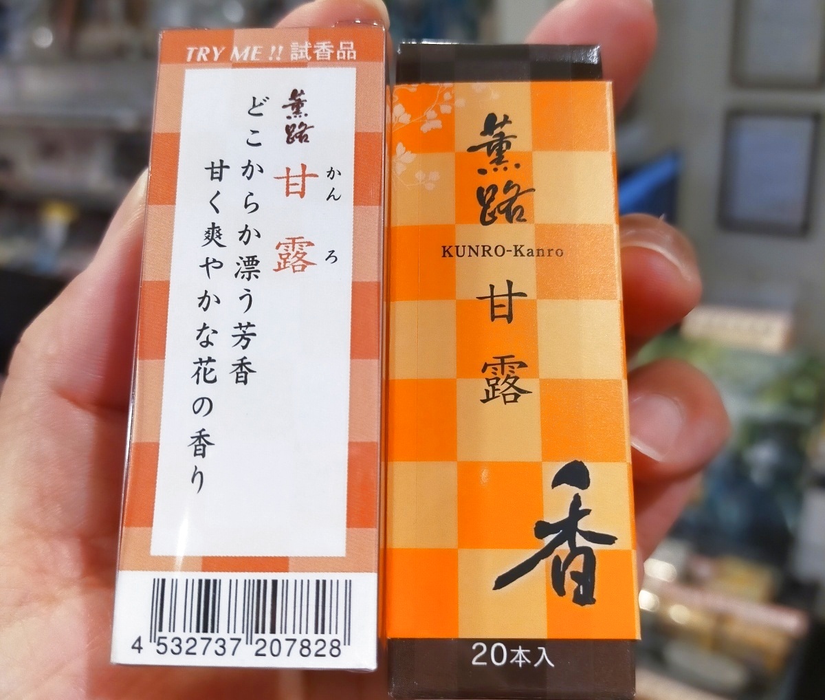 ★2025年5月29日-(5/26-5/31間)香り作成、新製品登録