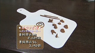 高田真希さんの作品