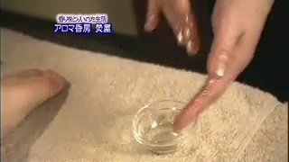 精油のブレンド