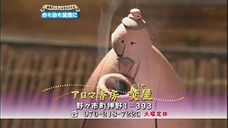 看板おじさん　シルクロード