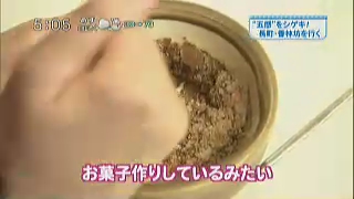 金沢体験　観光　手作りお香教室