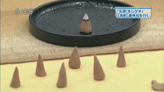 手作り体験　お香教室　金沢