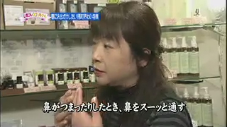 石川テレビ　リフレッシュ