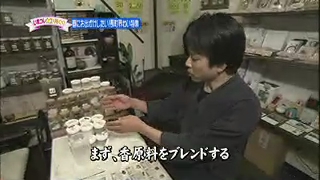 石川テレビ　リフレッシュ