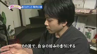 石川テレビ　リフレッシュ