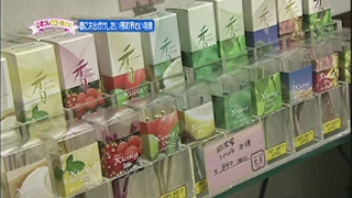 石川テレビ　リフレッシュ