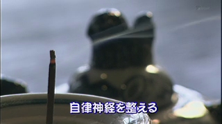 香りに付いて説明