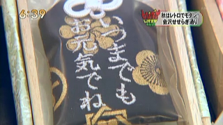 金沢ブランド　金沢市