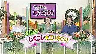 石川テレビ　リフレッシュ　いまコレエリすぐり　手作り体験