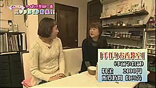 石川テレビ　リフレッシュ　いまコレエリすぐり　手作り体験