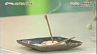 石川テレビ　リフレッシュ　いまコレエリすぐり　手作り体験