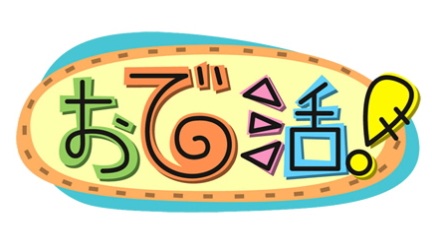 テレビ金沢　となりのテレ金ちゃん