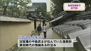 テレビ金沢　となりのテレ金ちゃん