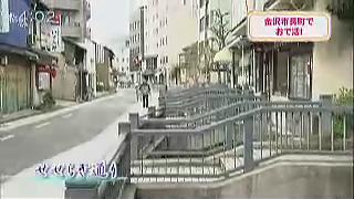 テレビ金沢　となりのテレ金ちゃん