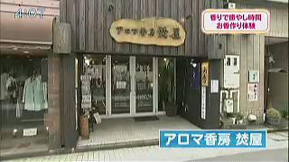 テレビ金沢　となりのテレ金ちゃん