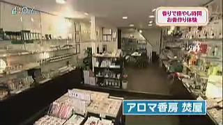 テレビ金沢　となりのテレ金ちゃん