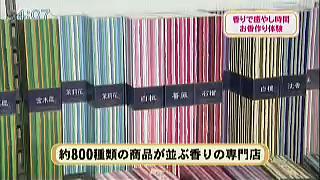テレビ金沢　となりのテレ金ちゃん
