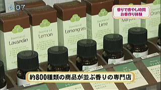 テレビ金沢　となりのテレ金ちゃん