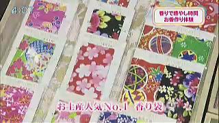 テレビ金沢　となりのテレ金ちゃん