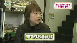 テレビ金沢　となりのテレ金ちゃん