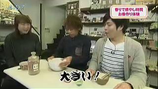 テレビ金沢　となりのテレ金ちゃん