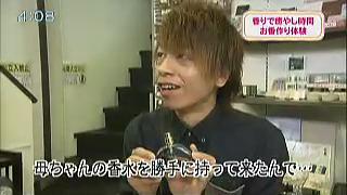 テレビ金沢　となりのテレ金ちゃん