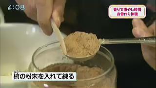 テレビ金沢　となりのテレ金ちゃん