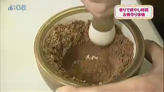 テレビ金沢　となりのテレ金ちゃん