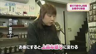 テレビ金沢　となりのテレ金ちゃん