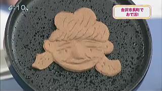 テレビ金沢　となりのテレ金ちゃん