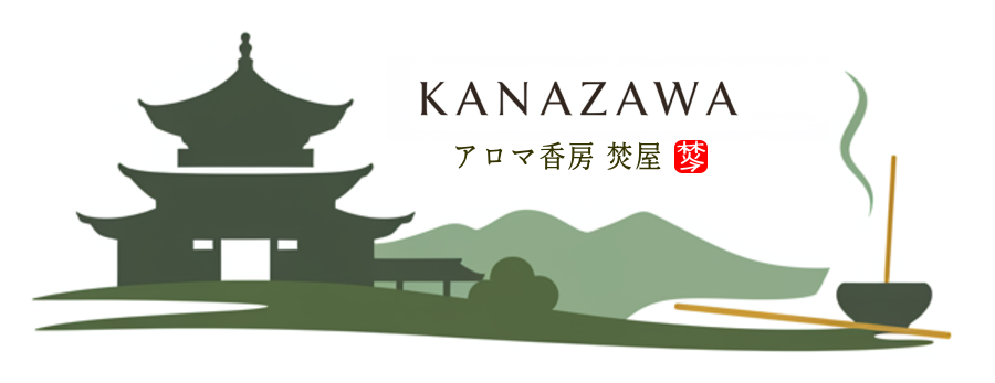 金沢のお土産・お香専門店