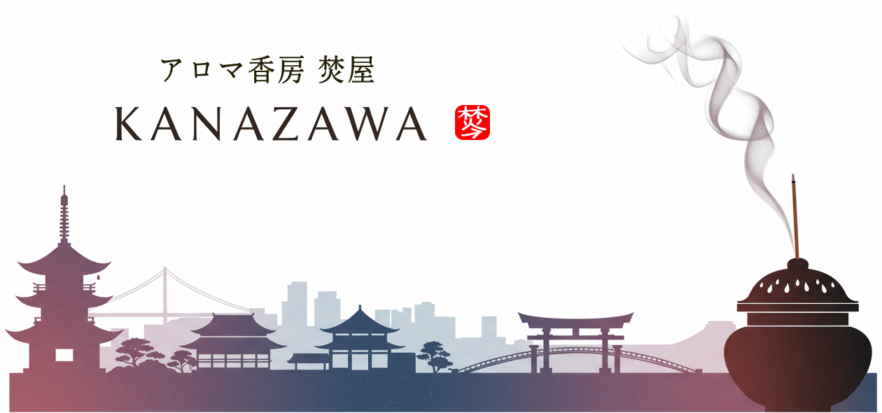 お香専門店-アロマ香房焚屋　金沢市　
