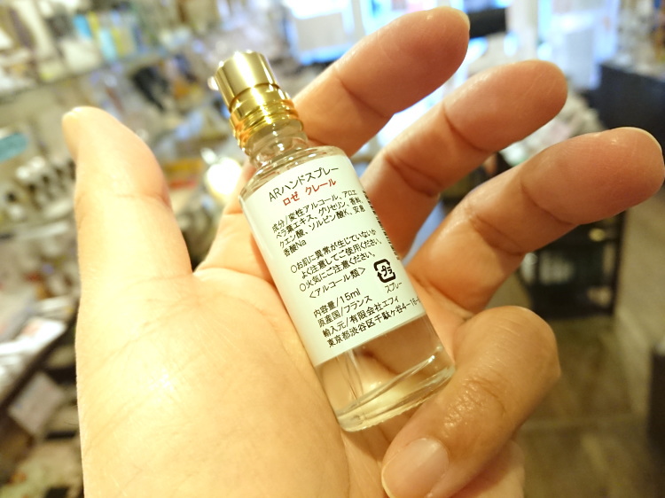 【アロマリン L'Aromarine】リフレッシュハンドスプレー アルコール除菌 80%アルコール 素敵な香り