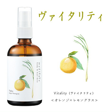 meditate body & hair mist　メディテイト ボディ&;ヘアミスト　ヴァイタリティ