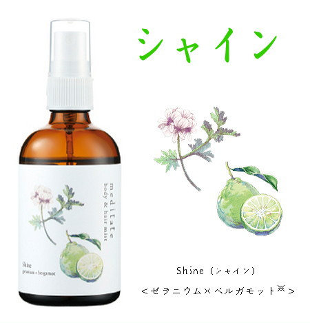 meditate body & hair mist　メディテイト ボディ&;ヘアミスト　シャイン