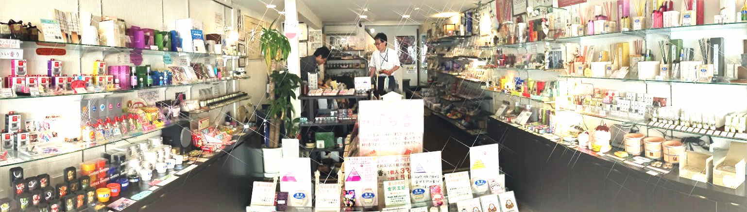 アロマ香房焚屋店内