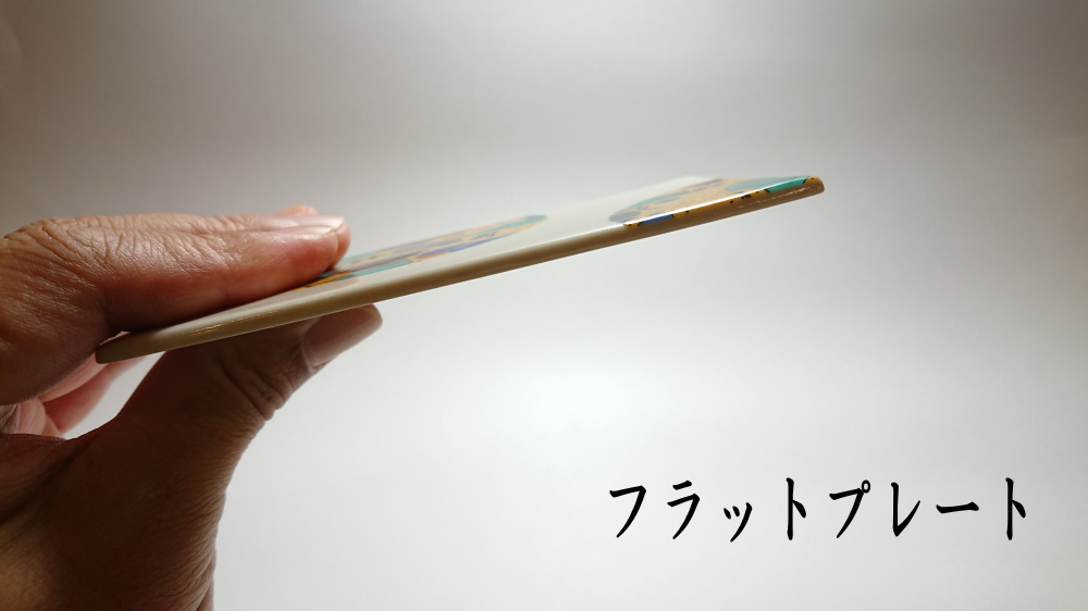 九谷焼■香プレート-お香皿　フラット