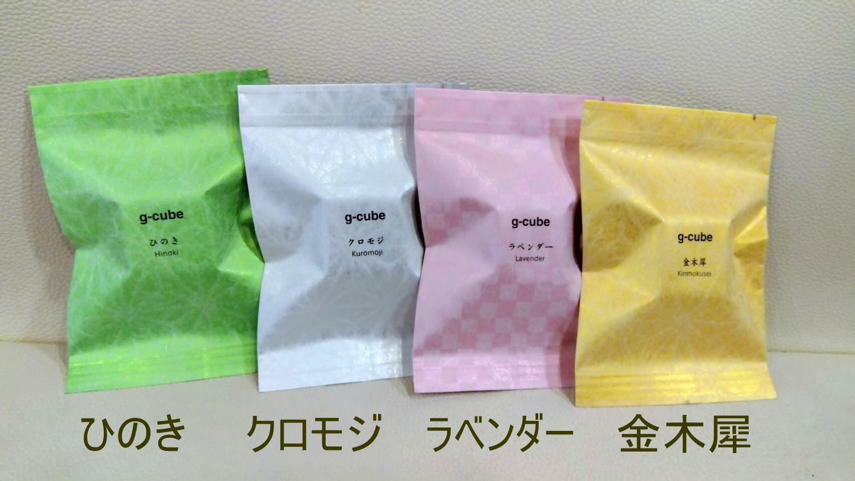 金沢のお香とアロマの香り専門店(石川県金沢市)・金沢観光地・金沢の観光スポット武家屋敷跡近く・人気でおすすめのお土産処-お香専門店のアロマ香房焚屋