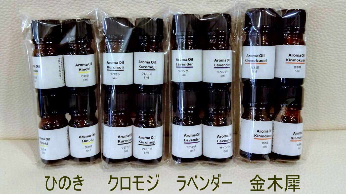 金沢のお香とアロマの香り専門店(石川県金沢市)・金沢観光地・金沢の観光スポット武家屋敷跡近く・人気でおすすめのお土産処-お香専門店のアロマ香房焚屋