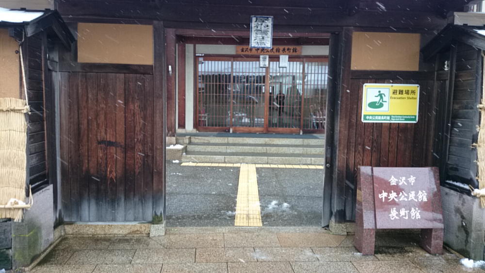 お香体験-お香販売・通販・専門店のアロマ香房焚屋-石川県金沢市