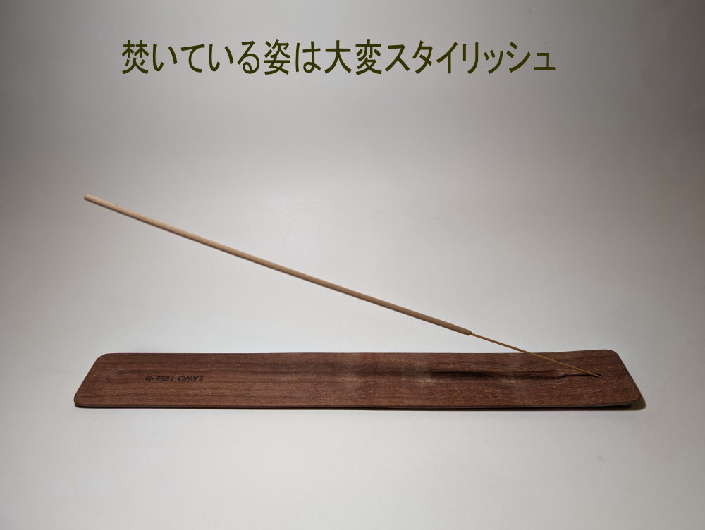 バンブーインセンスホルダー　SAWO TREE 日本香堂　（竹のお香専用品）
