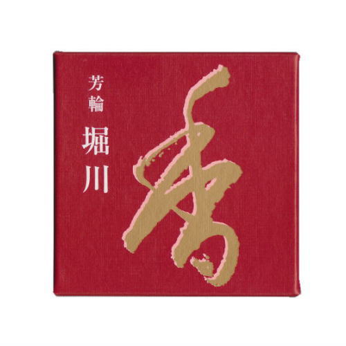 お香　堀川　渦巻き型　10巻